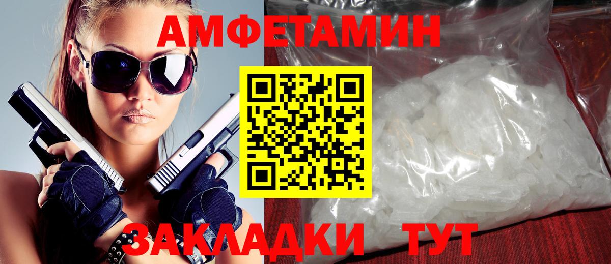 Меф Уссурийск
