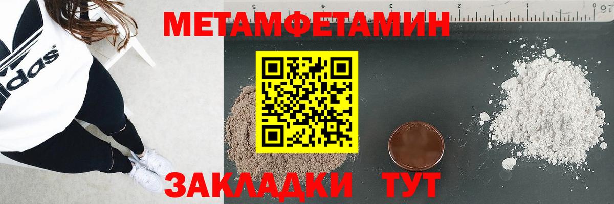 АМФЕТАМИН Premium Уссурийск
