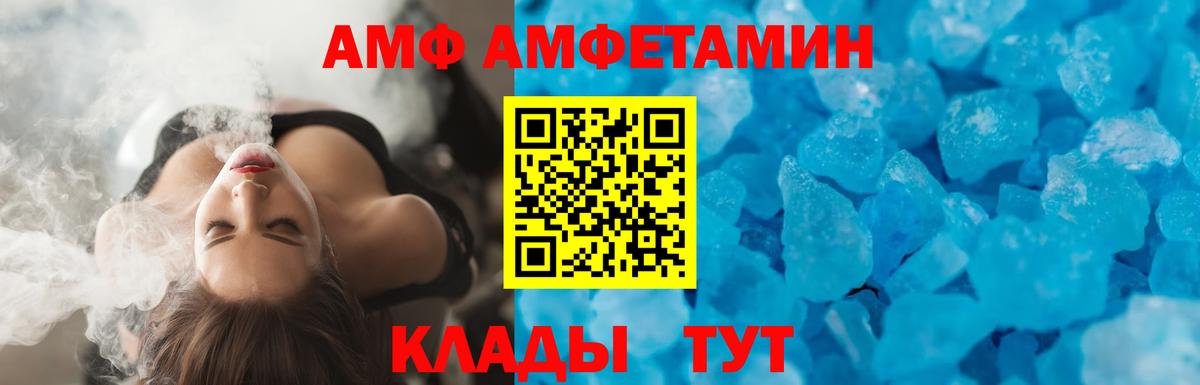 omg как войти  Вход с VPN  АМФ  АМФ  Уссурийск  АМФ 97% 