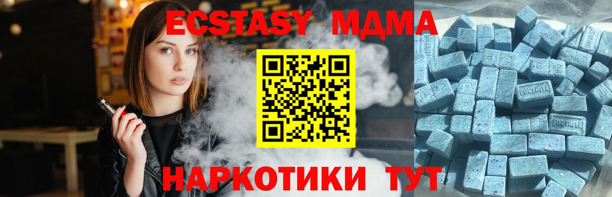 ЭКСТАЗИ Punisher  Ecstasy диски  Уссурийск  Вход с VPN 
