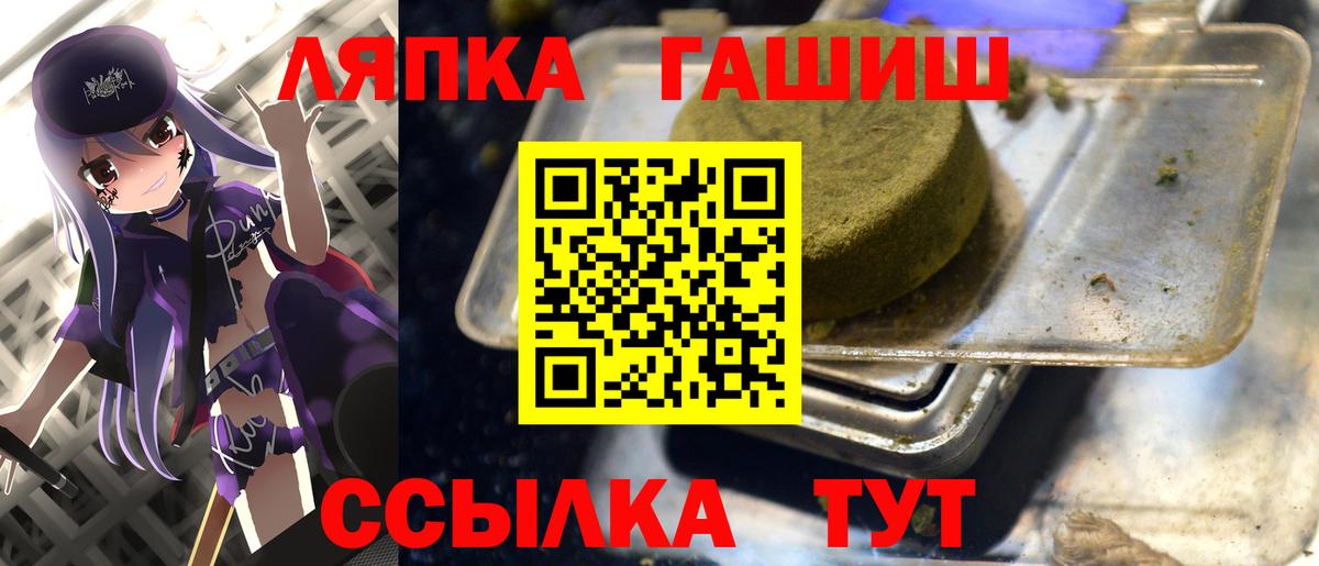 ГАШИШ  Вход с VPN  Уссурийск  ГАШ Cannabis  ГАШ Ice-O-Lator 