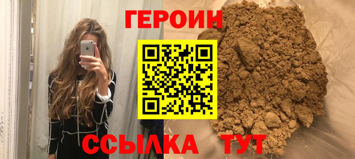 Уссурийск  АМФЕТАМИН   ГАШ  COCAIN  Вход с VPN  Наркошоп  ЭКСТАЗИ  Марихуана  Меф МЯУ МЯУ кристаллы 
