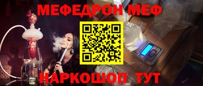 mdma Нальчик