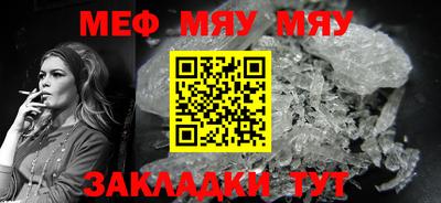 mdma Нальчик
