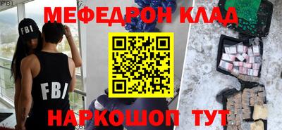 бошки Наро-Фоминск