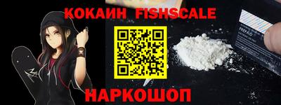бошки Наро-Фоминск