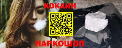 бошки Наро-Фоминск