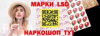 бошки Наро-Фоминск