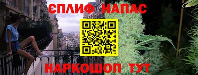 бошки Наро-Фоминск