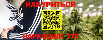 бошки Наро-Фоминск