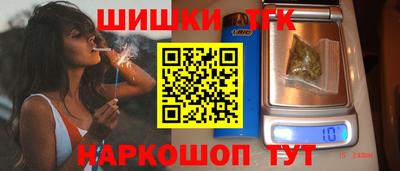 бошки Наро-Фоминск