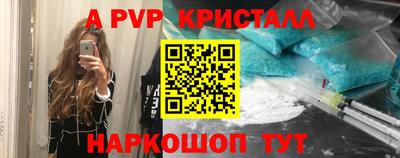 бошки Наро-Фоминск