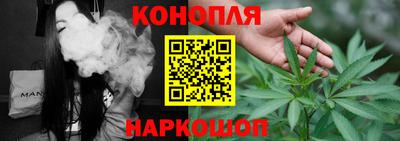 бошки Наро-Фоминск