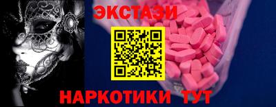 бошки Наро-Фоминск