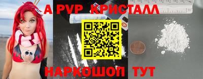 а пвп мука Нарткала