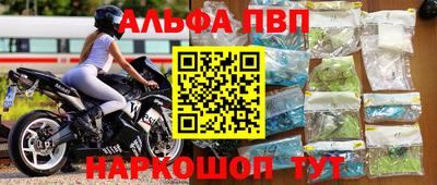 бошки Наро-Фоминск