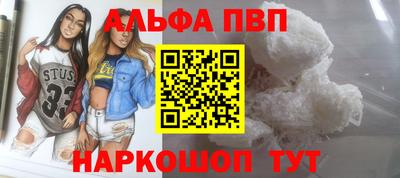 бошки Наро-Фоминск
