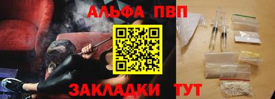 а пвп мука Нарткала