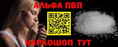 бошки Наро-Фоминск