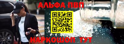 а пвп мука Нарткала
