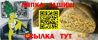 бошки Наро-Фоминск