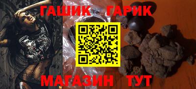 бошки Наро-Фоминск
