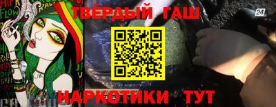 бошки Наро-Фоминск