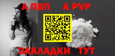 бошки Наро-Фоминск