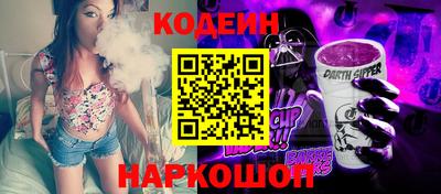 бошки Наро-Фоминск