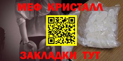 mdma Нальчик