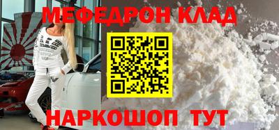 mdma Нальчик