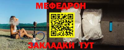 бошки Наро-Фоминск