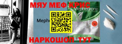 mdma Нальчик