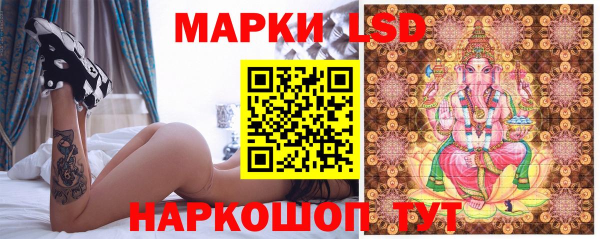 Марки NBOMe 1,8мг  Наркотические марки  Уссурийск  даркнет сайт  Марки NBOMe 1,8мг  Вход с VPN 