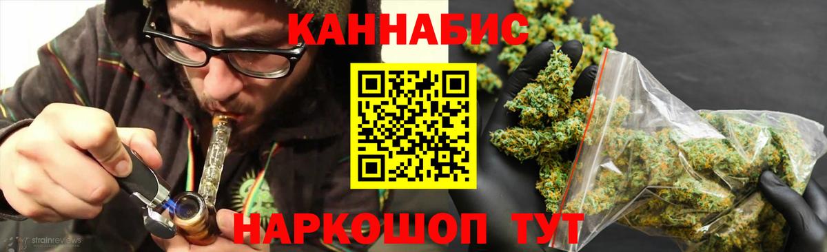 Шишки марихуана White Widow Уссурийск